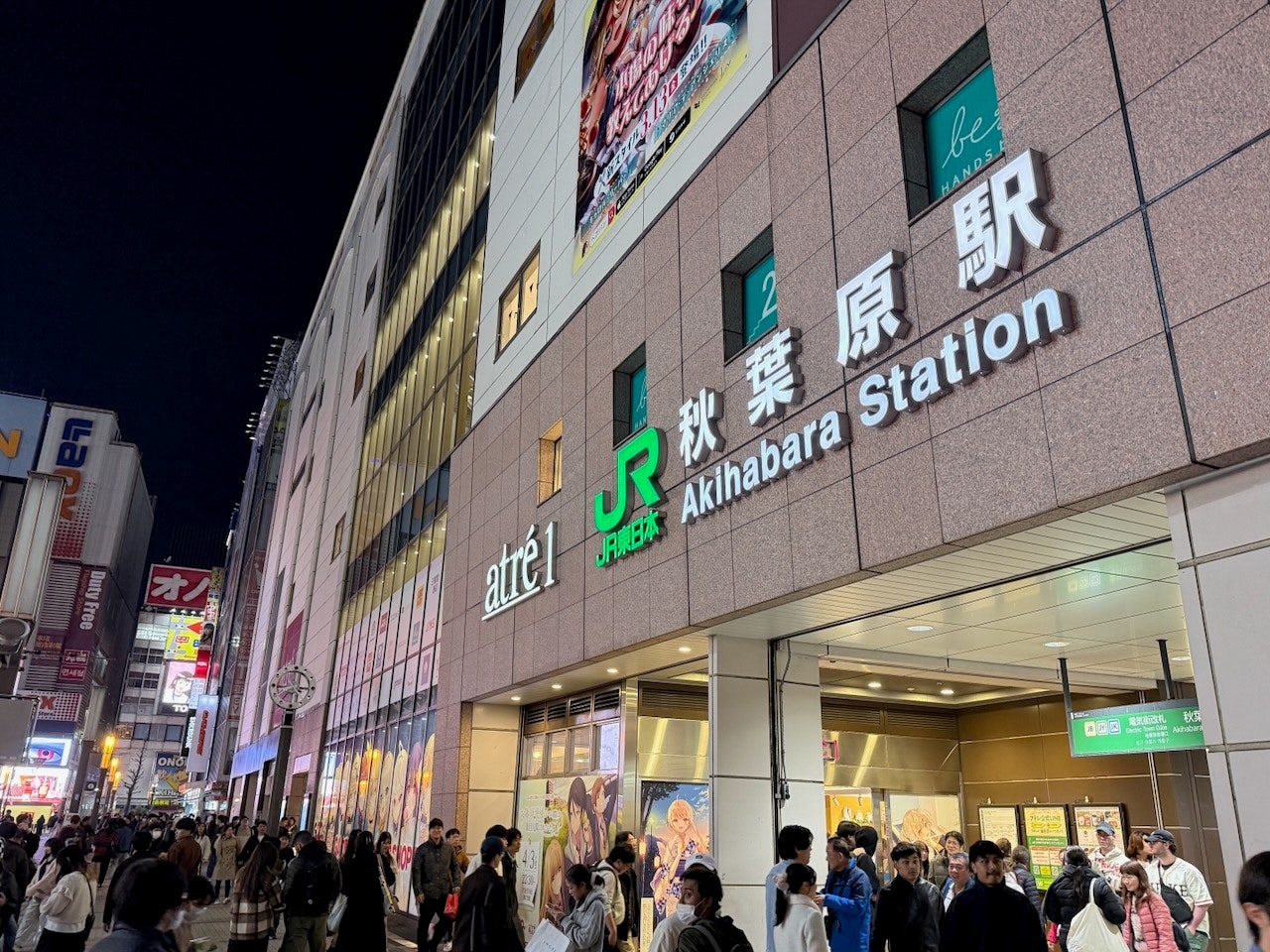 Akihabara Puzzle Quest: Unlock the City cover