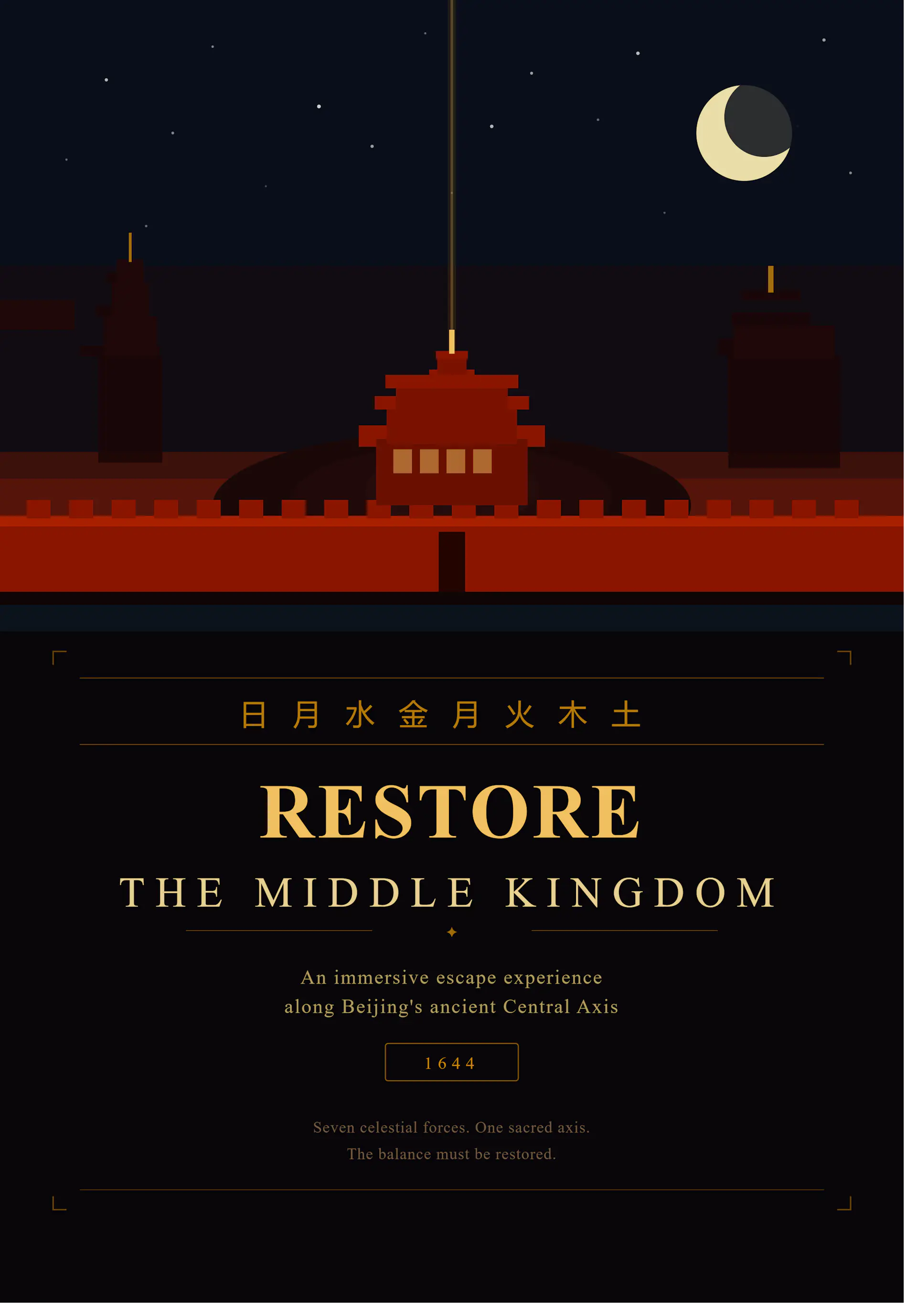 Beijing Central Axis: Restoring the Ideal Order of the Chinese Capital image 1