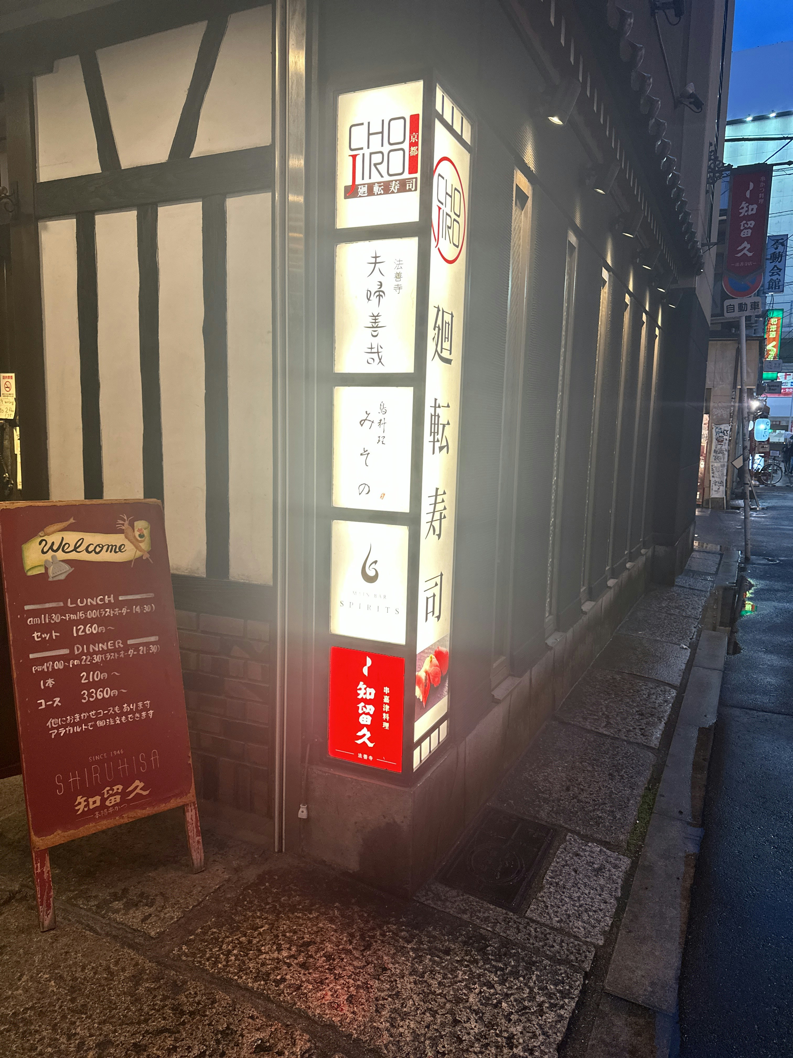 Player photo from Osaka Food Origins: A Merchant Out of Time walking tour in Osaka