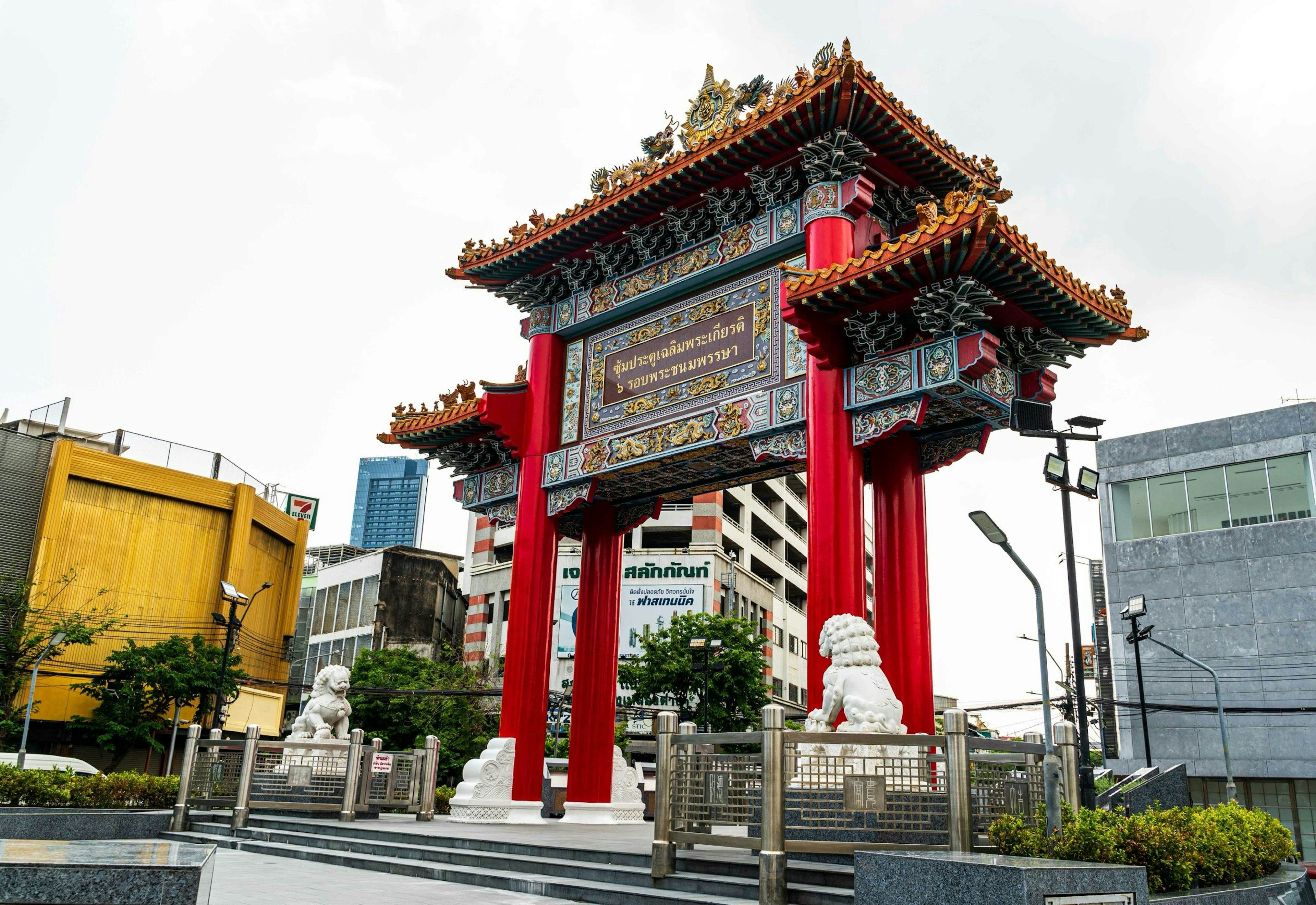 China Town Gate