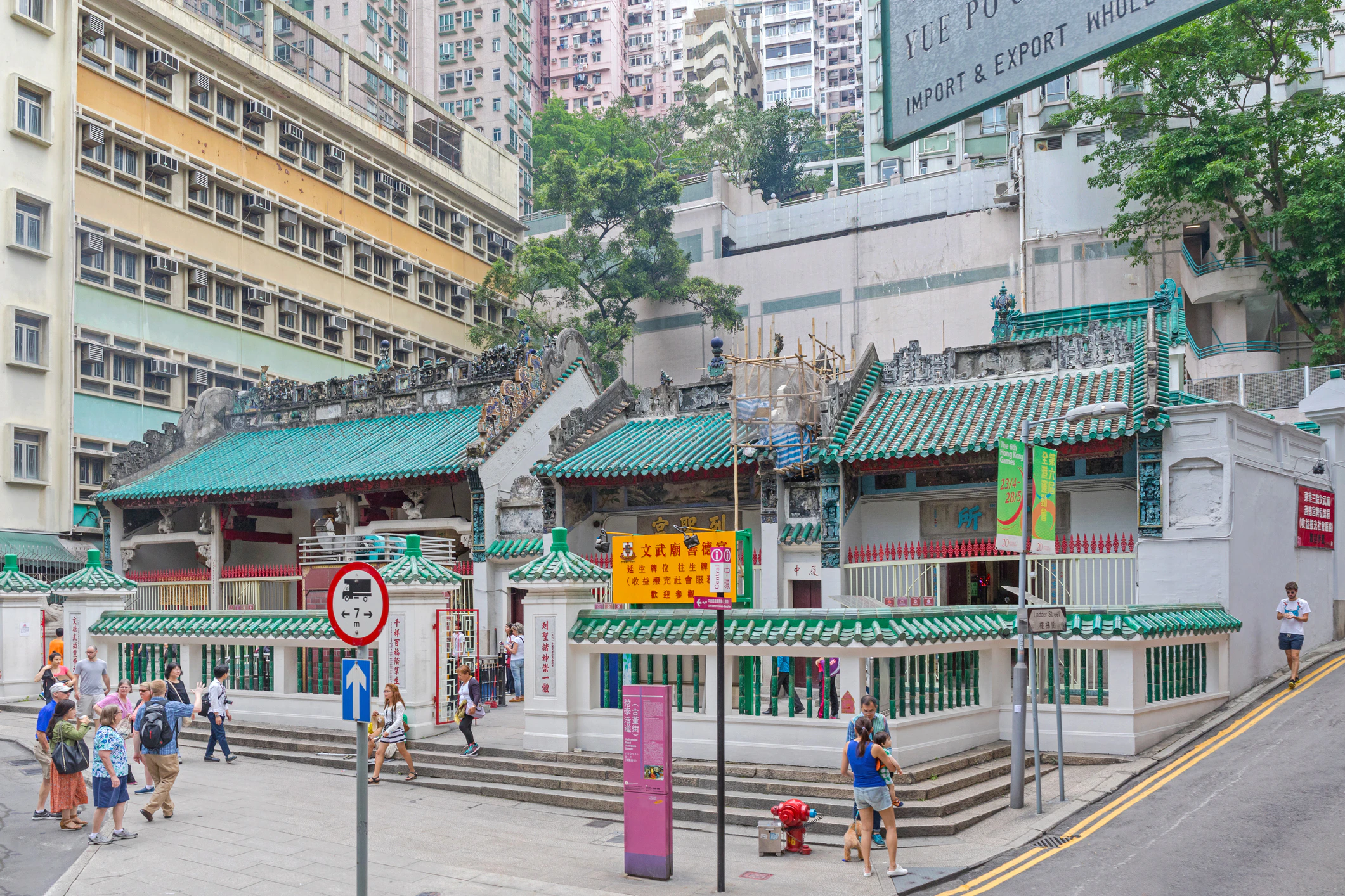 Man Mo Temple, Sheung Wan